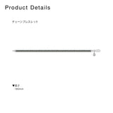 【AQUA SILVER】チェーンブレスレット(ASB-067-Medium)