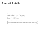 【AQUA SILVER】カットアンカーブレスレット(ASB-068-Medium)
