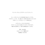 【AQUA FORTIS】カットオーバルリンクグラデーションブレスレット