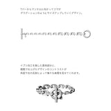 【AQUA FORTIS】カットオーバルリンクグラデーションブレスレット