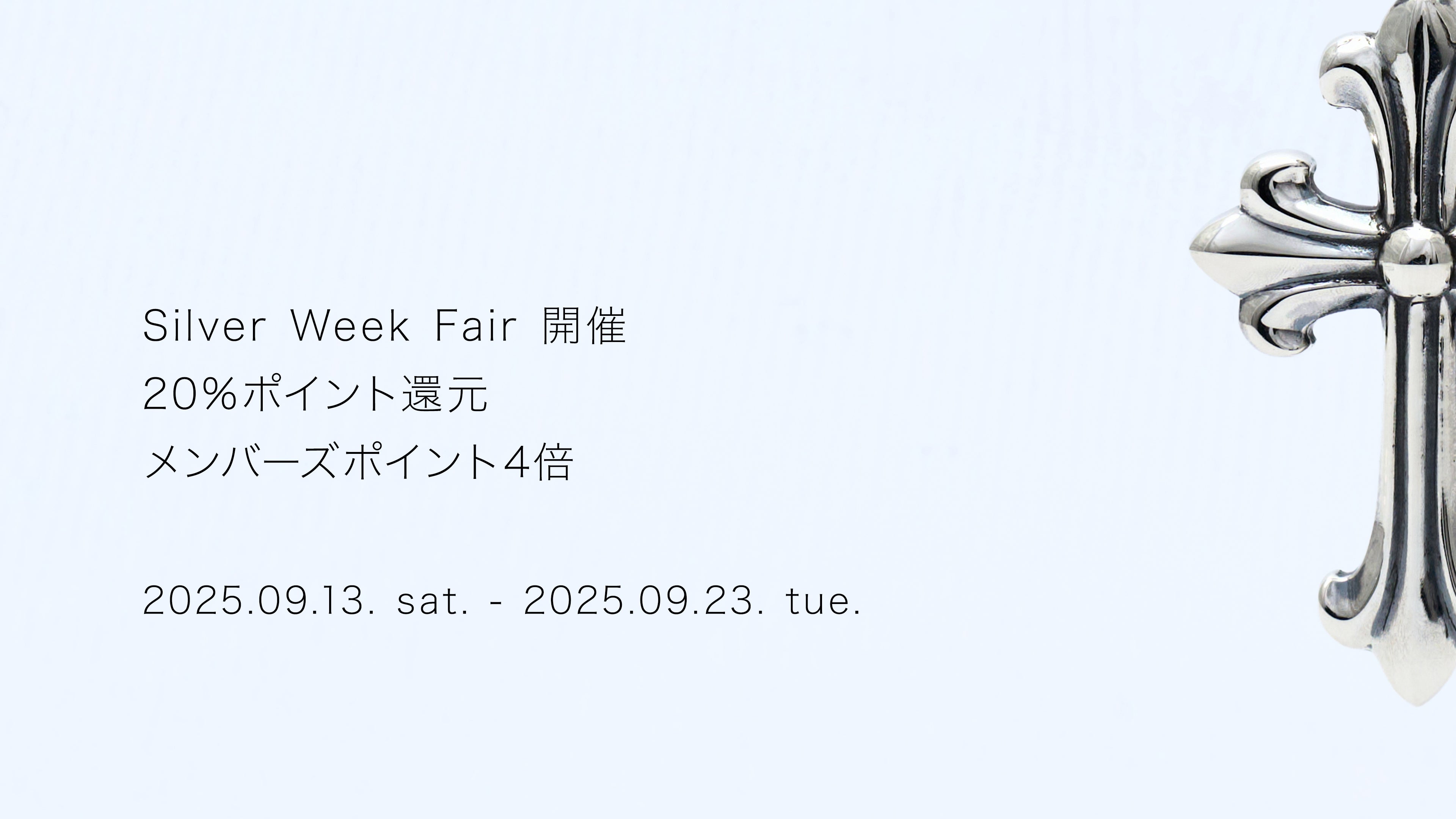 公式】AQUA SILVER（アクアシルバー）