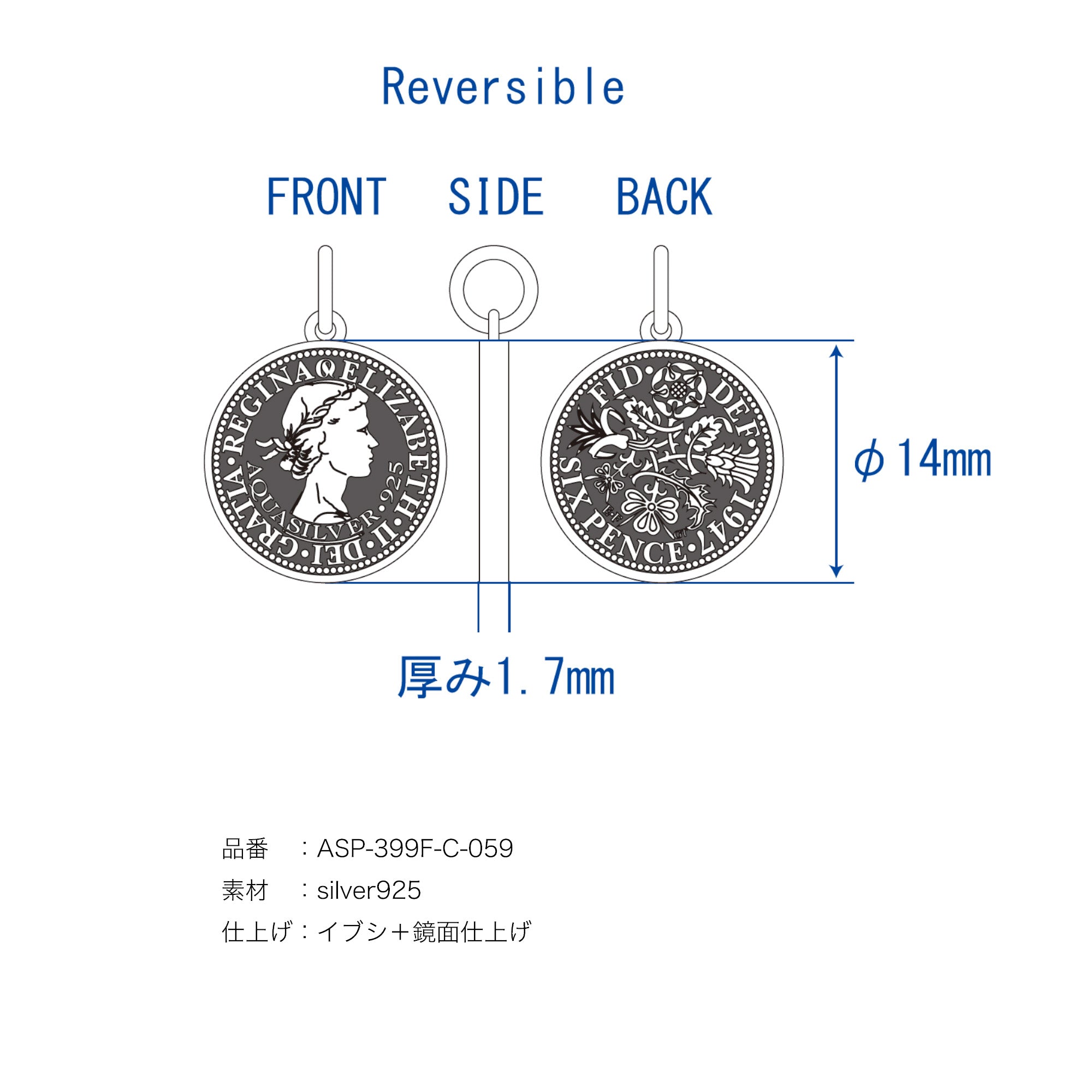 AQUA SILVER】幸せのシックスペンスコインネックレス（カット