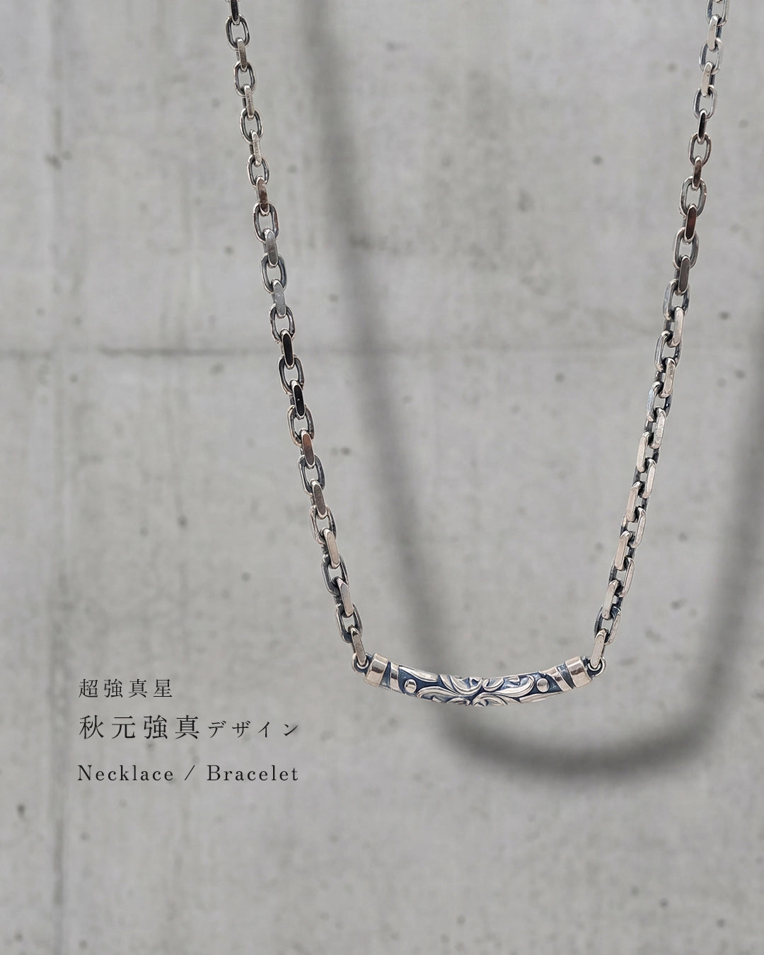 公式】AQUA SILVER(アクアシルバー) 公式】AQUA SILVER(アクアシルバー)