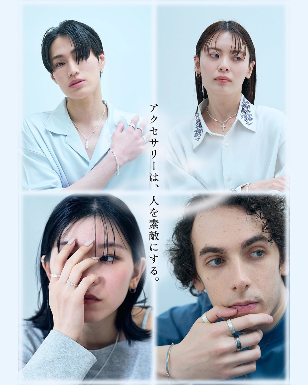 公式】AQUA SILVER(アクアシルバー) 公式】AQUA SILVER(アクアシルバー)