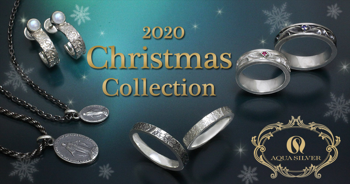 Christmas 2020 - シルバーアクセサリーのAQUA SILVER公式通販