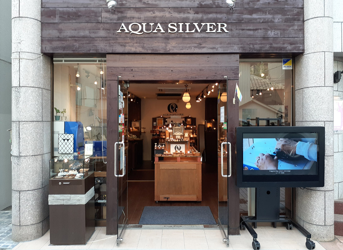 アクアシルバー AQUA SILVER-